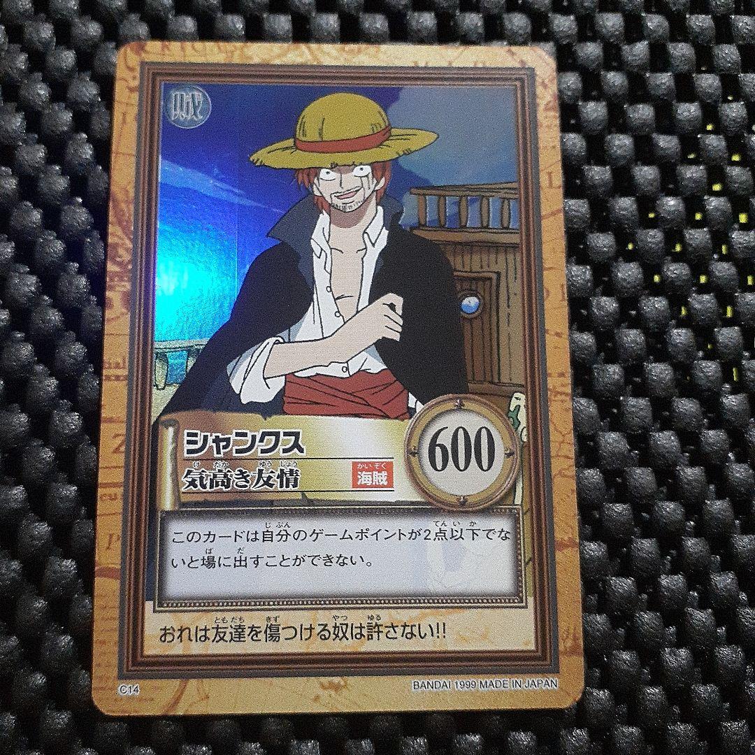 ワンピース カードダス初版 33枚セット　C01-C331999年コンプリート