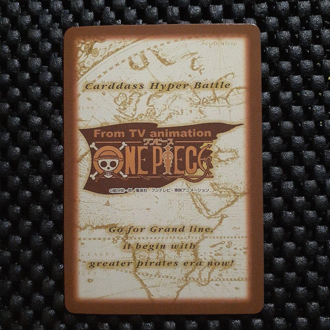 ワンピース カードダス初版 33枚セット　C01-C331999年コンプリート