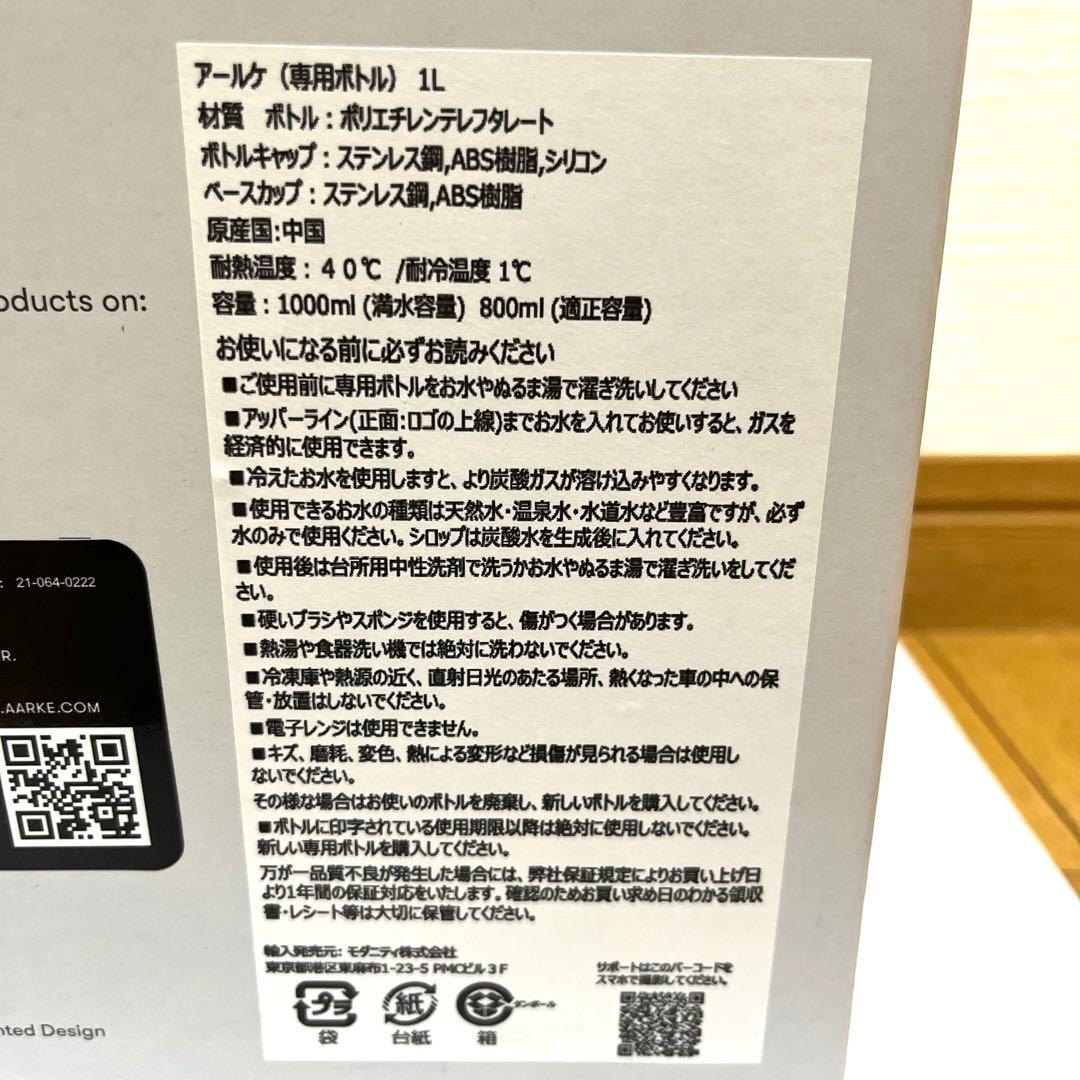 aarke カーボネーター3 ゴールド　　炭酸水メーカー