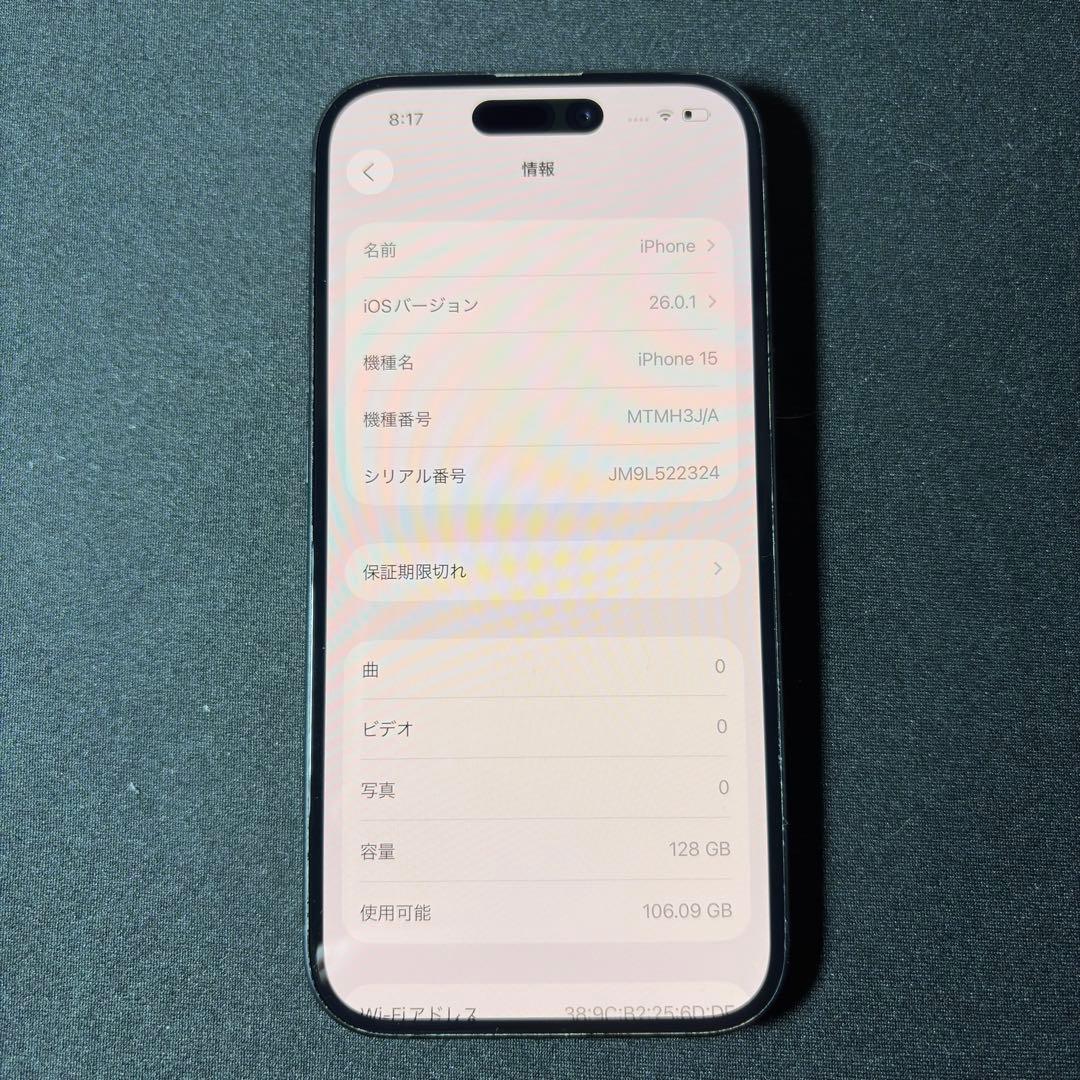 Apple iPhone15 128GB ブラック