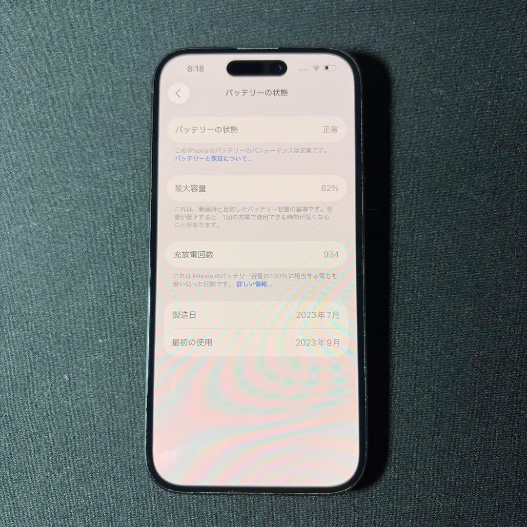 Apple iPhone15 128GB ブラック