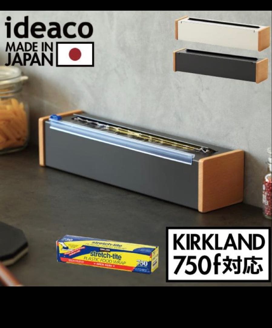 ideaco コストコ　ラップケース