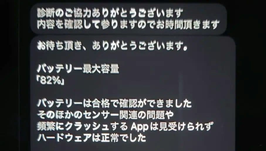 iPad Pro 11インチ　256GB　匿名配送