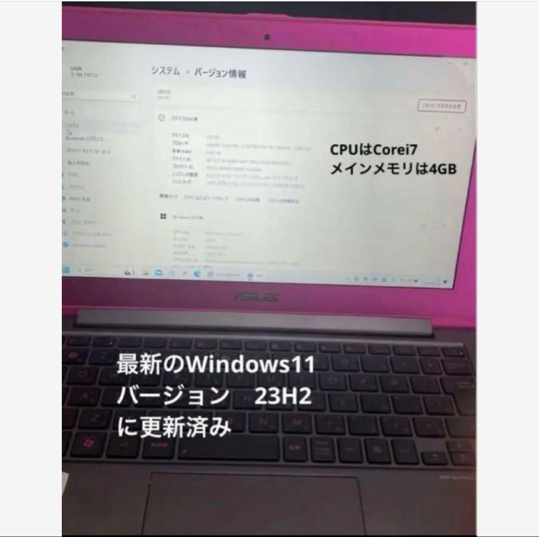 UX21E Win11 Core i7 512GB Office付 ローズピンク