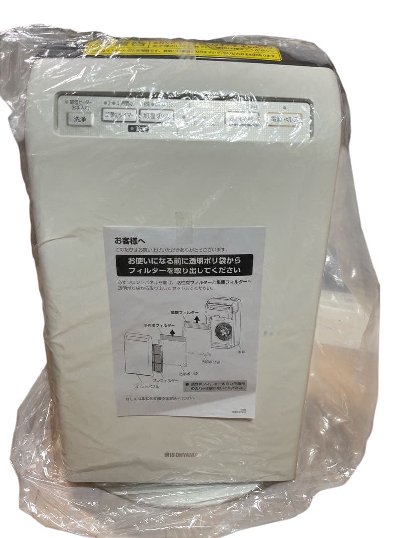 【未使用品】アイリスオーヤマ 加湿空気清浄機 RHF-252W