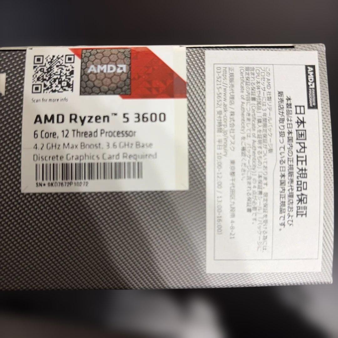 AMD Ryzen 5 3600 6コア / 12スレッド