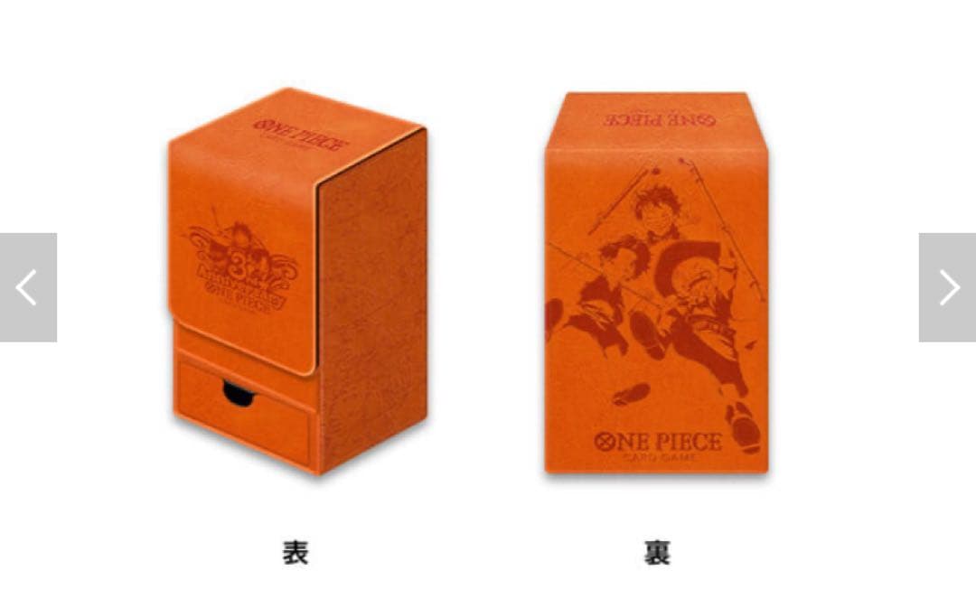 新品2BOX、ONEPIECEカードゲーム3rd ANNIVERSARY SET