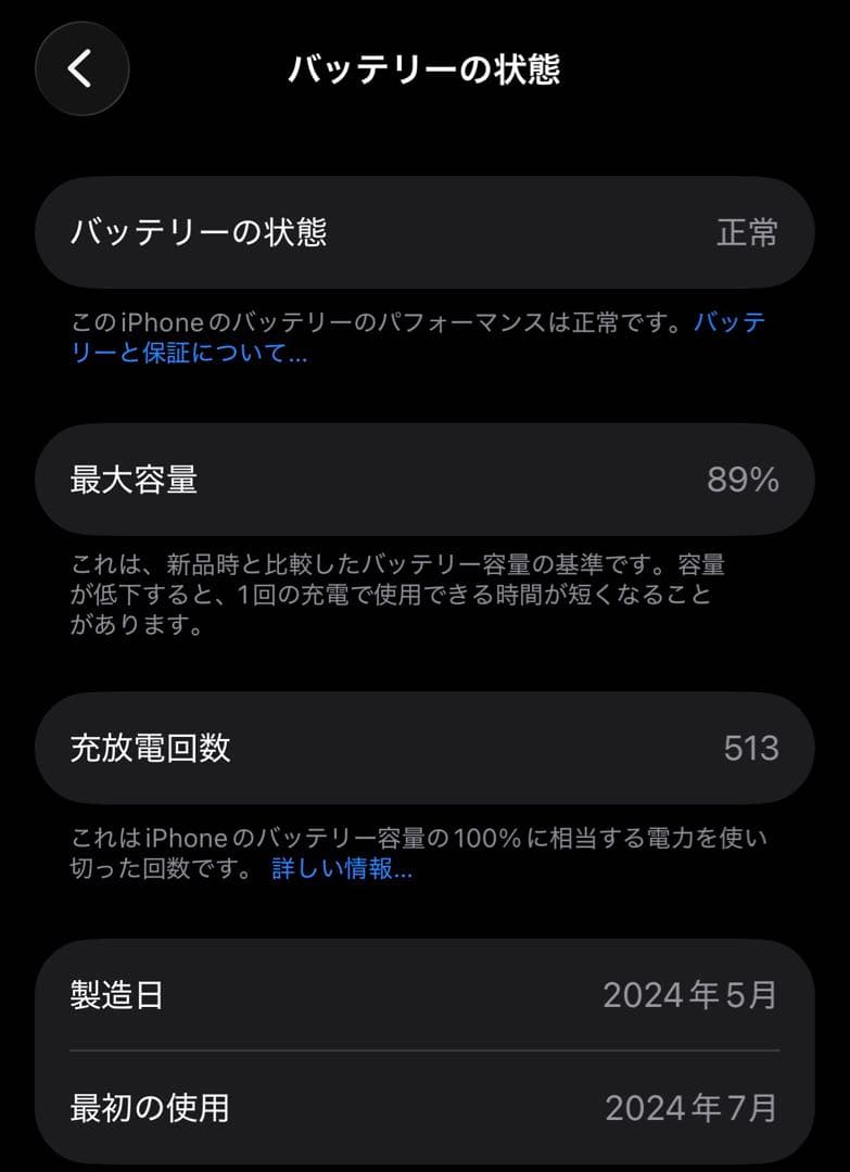 【cdlooff様 】Apple iPhone 15 Pro ブルーチタニウム