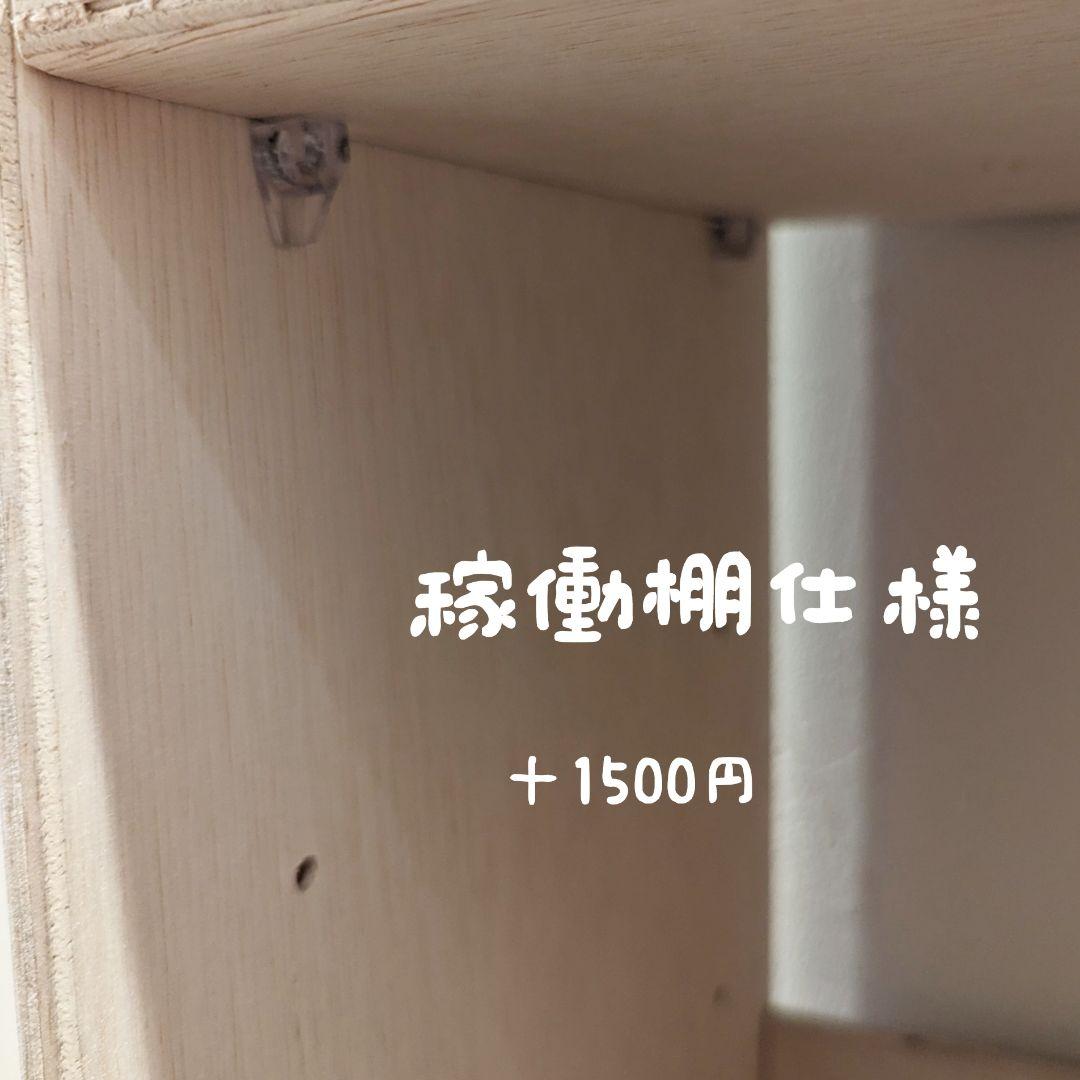 オープンシェルフ　木製棚　✨　檜　本棚　トロファスト　絵本棚　モンテッソーリ