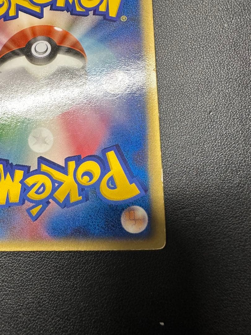 裂空のデオキシス 映画公開記念VSパック 裂空のデオキシス 002/019