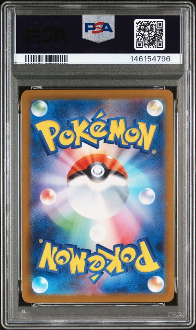PSA8 ゼクロムex BWR ブラックボルト ポケモンカード SV11B