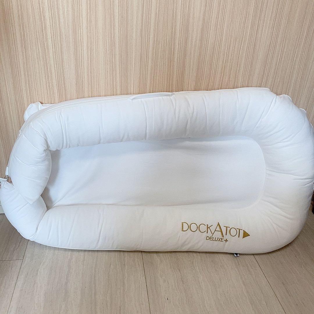 DOCKATOT Deluxe+ ドッカトット デラックスプラス 0-8ヶ月