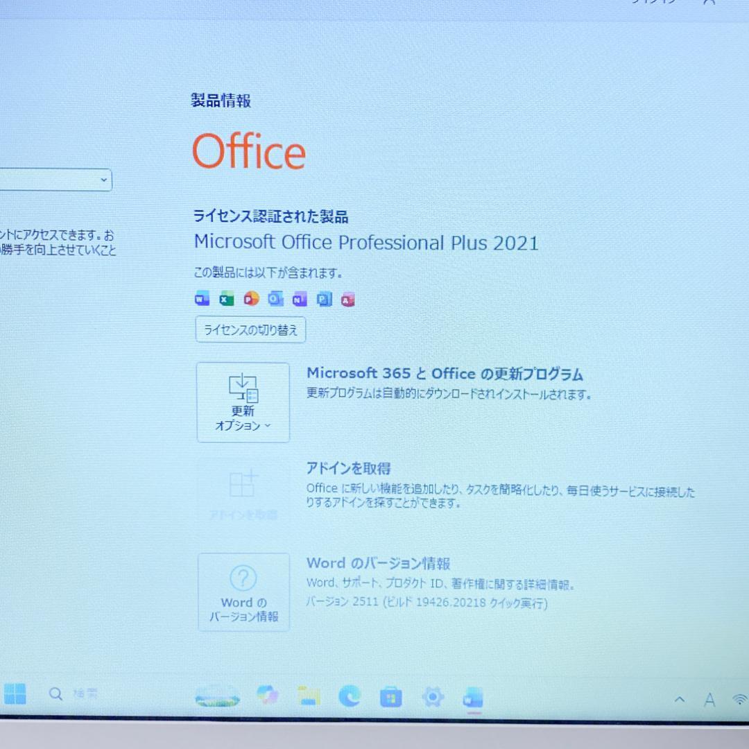 gorufu3839✨オフィス2021✨7世代CPU メモリ16 SSD