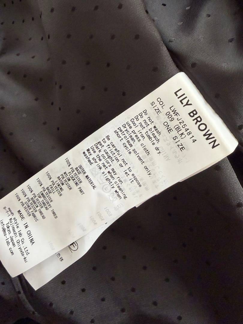 [L.B CANDY STOCK]スカラップビジューアタッチドジャケット新品