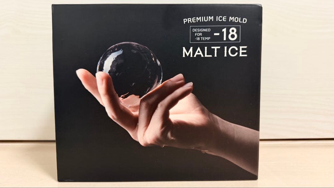 【丸型】MALT ICE プレミアムアイスモールド