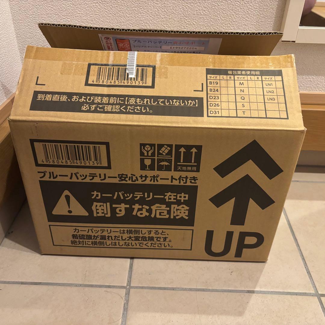 パナソニック 80B24L ブルーバッテリー