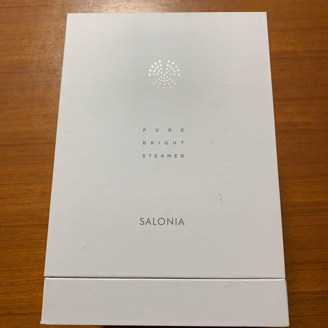 新品　SALONIA ピュア ブライト スチーマー
