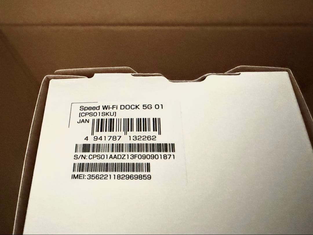 【新品未使用】Speed Wi-Fi DOCK 5G 01 UQ WiMAX