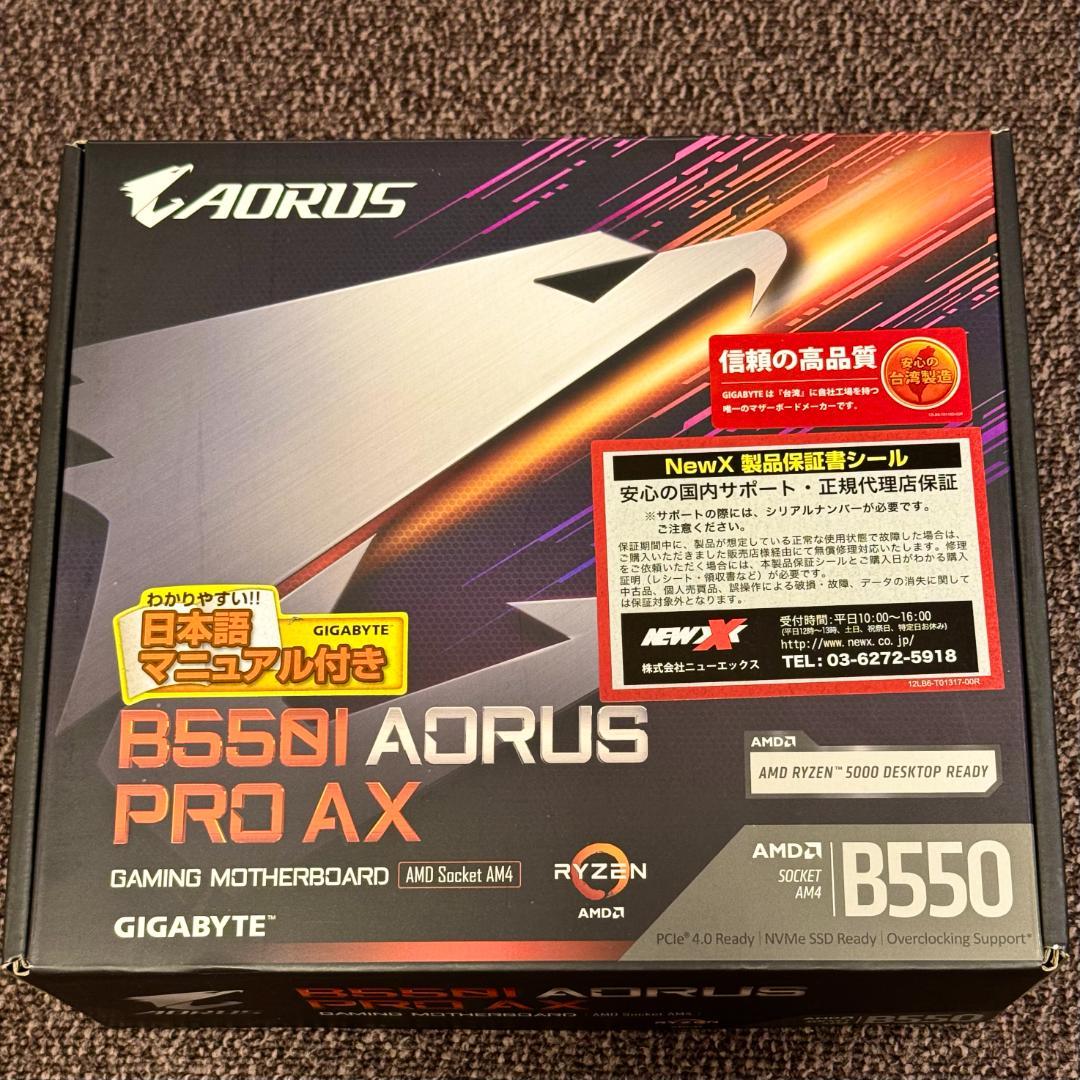 GIGABYTE B550I AORUS PRO AX マザーボード