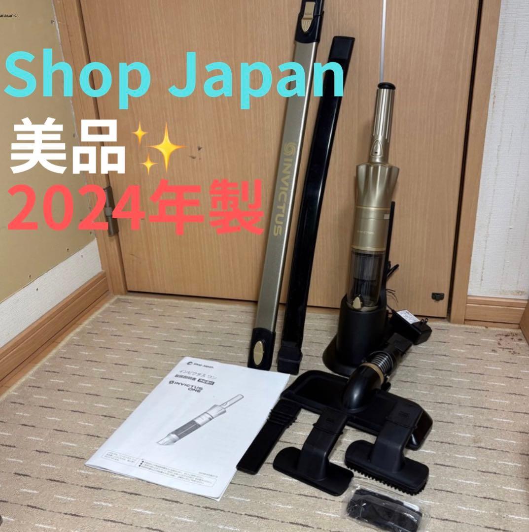 美品 インビクタスワン コードレスクリーナー INV-102 24年製 掃除機