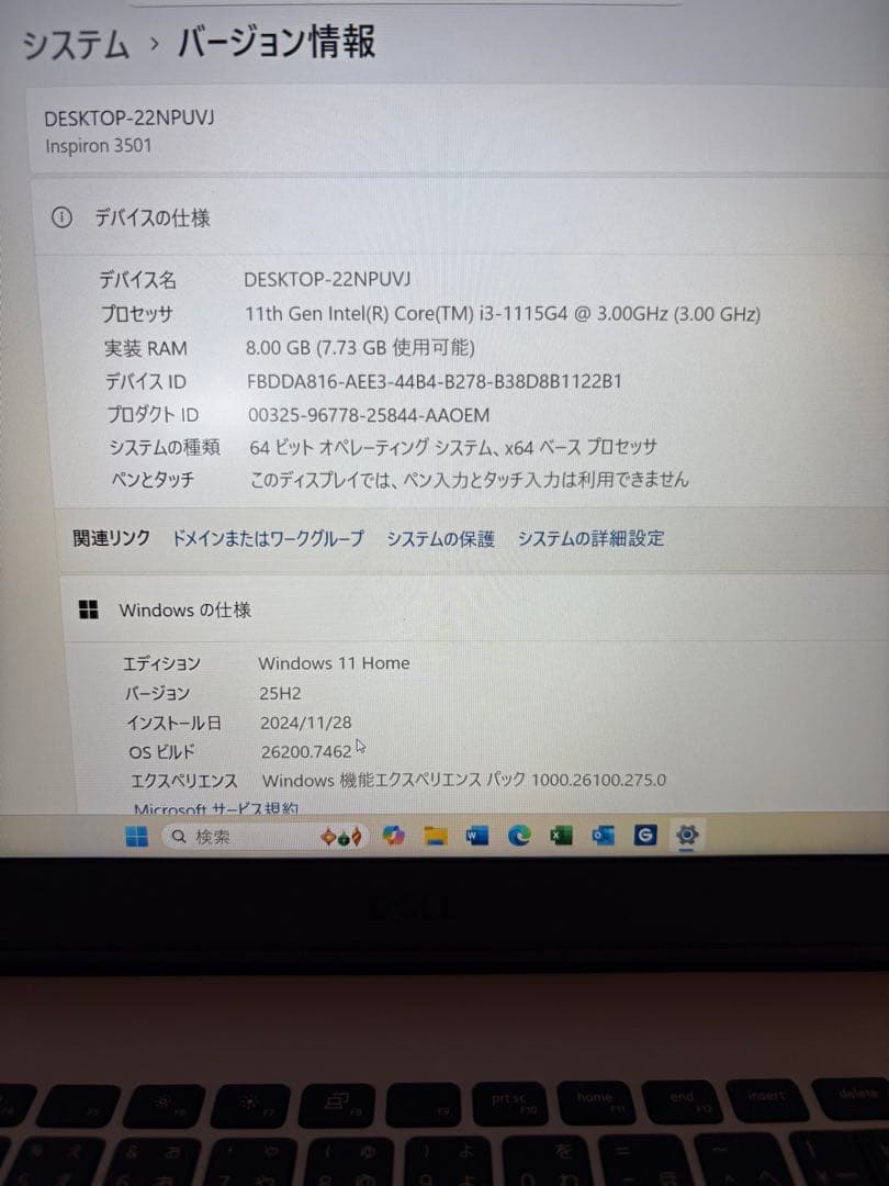 Dell Inspiron 3501ノートPC intel core i3