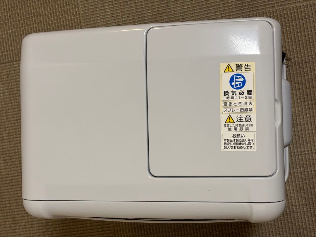 ダイニチ FW-32S4 石油ファンヒーター