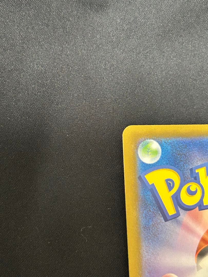 メガリザードンX ex mur