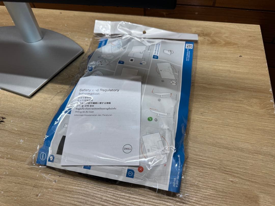 DELL S2722QC 27インチ モニター 本体