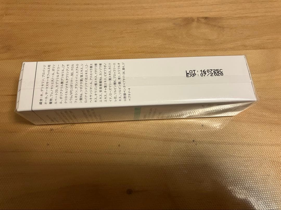 クリスティーナ　美容液　トータルセレニティセラム