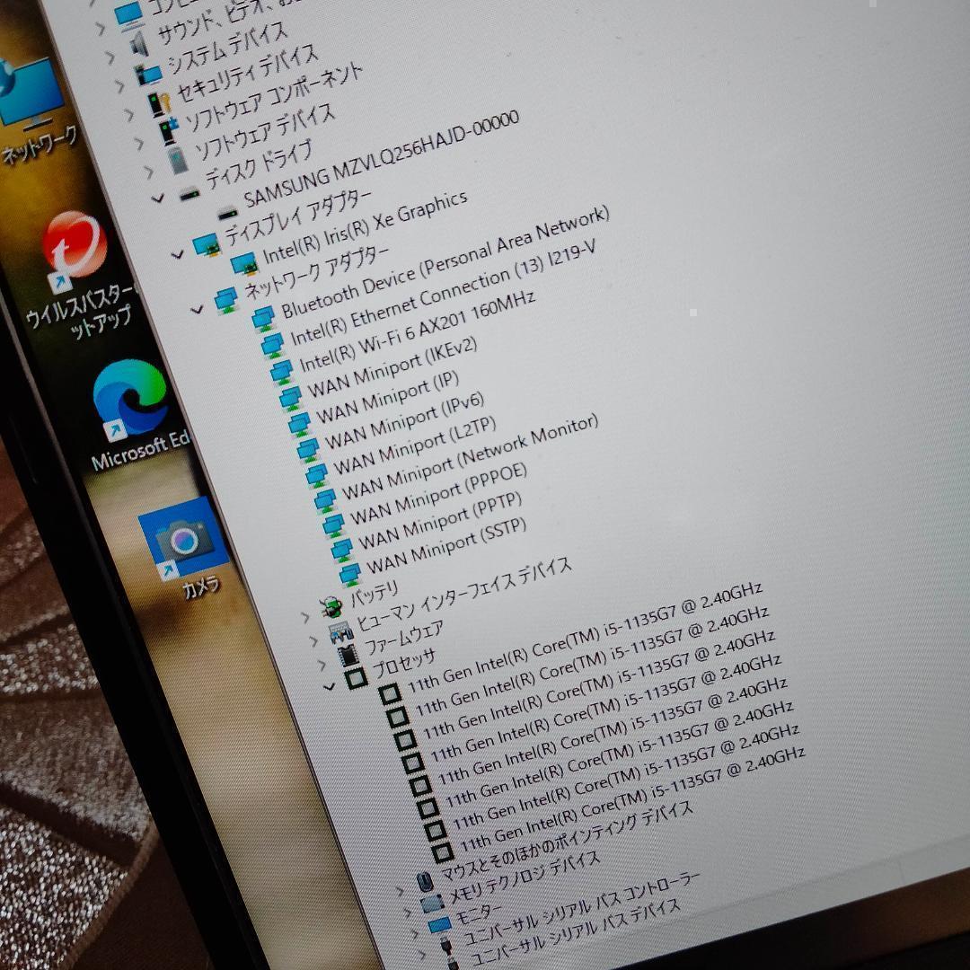 G83HS 11世代 i5 8G 256G FHD ノートパソコン 東芝