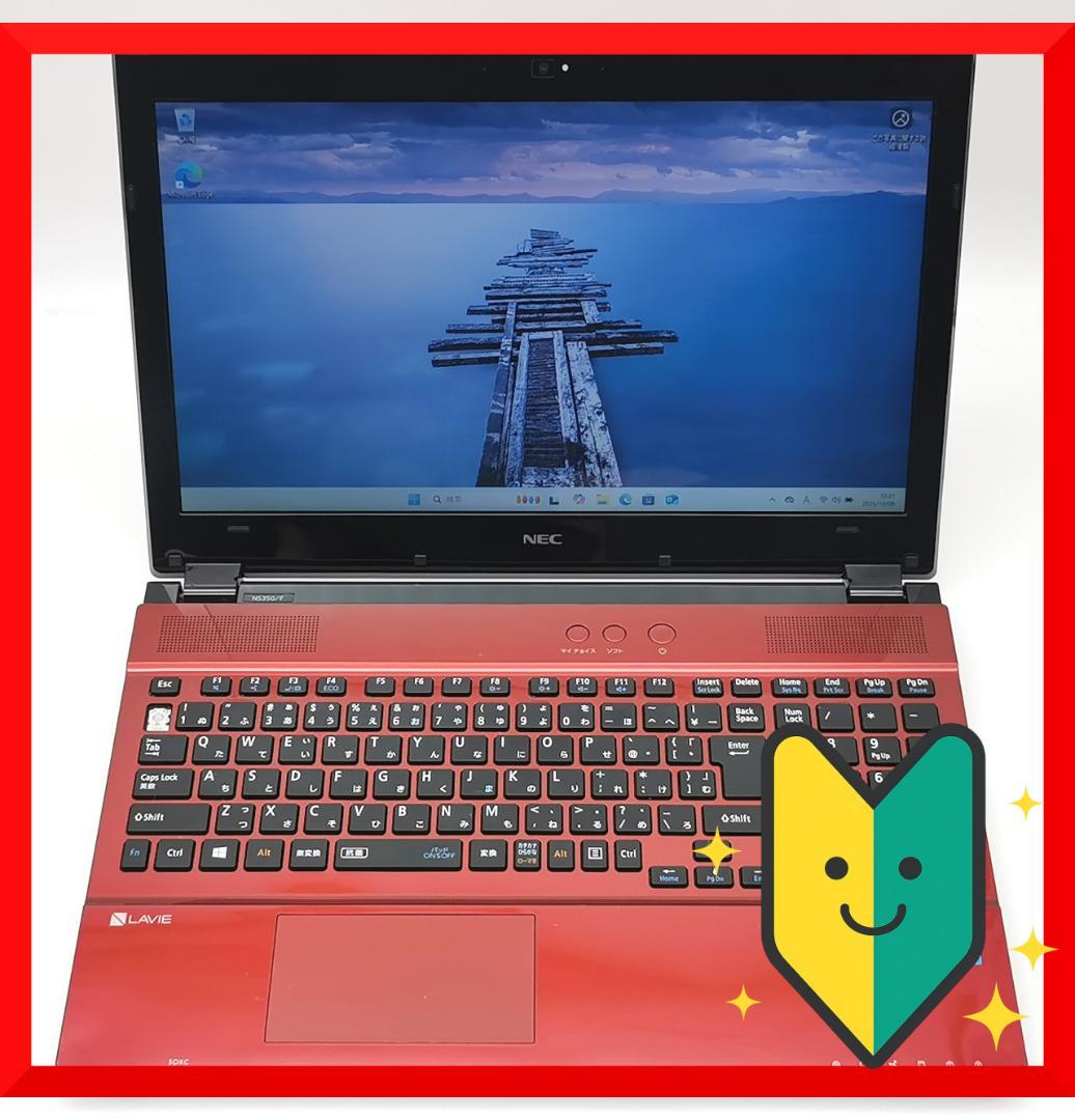 ✅️初心者OK！Windows11/Office/AI搭載ノートパソコン J15