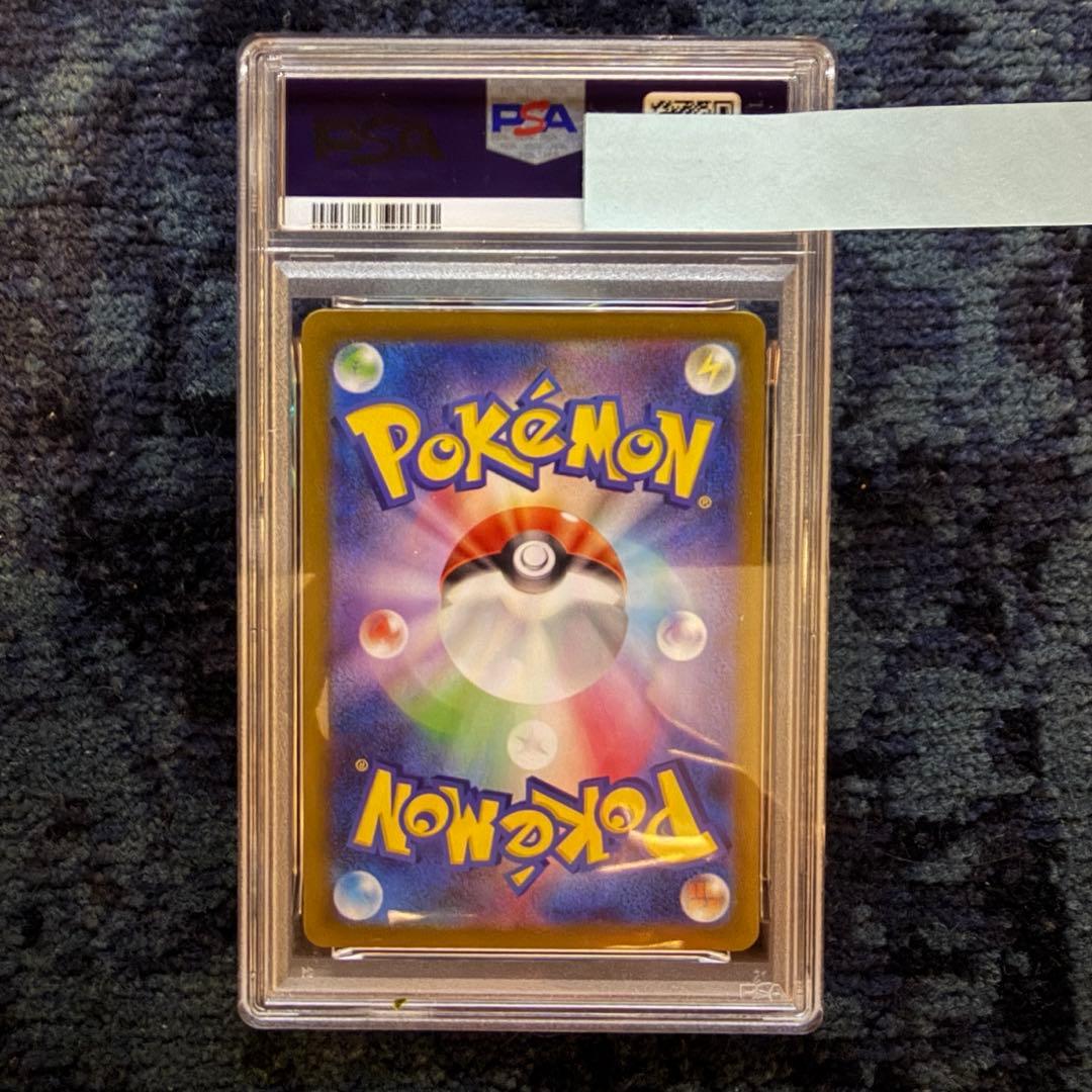 【PSA10】イーブイex