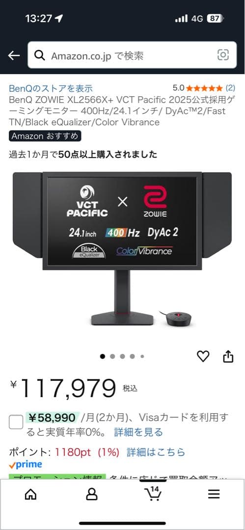 BenQ ZOWIE XL2566X+ ゲーミングモニター 400hz