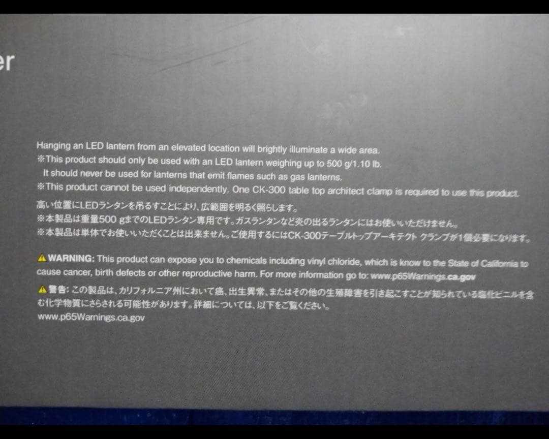 スノーピーク テーブルトップアーキテクト 7点セット 新品