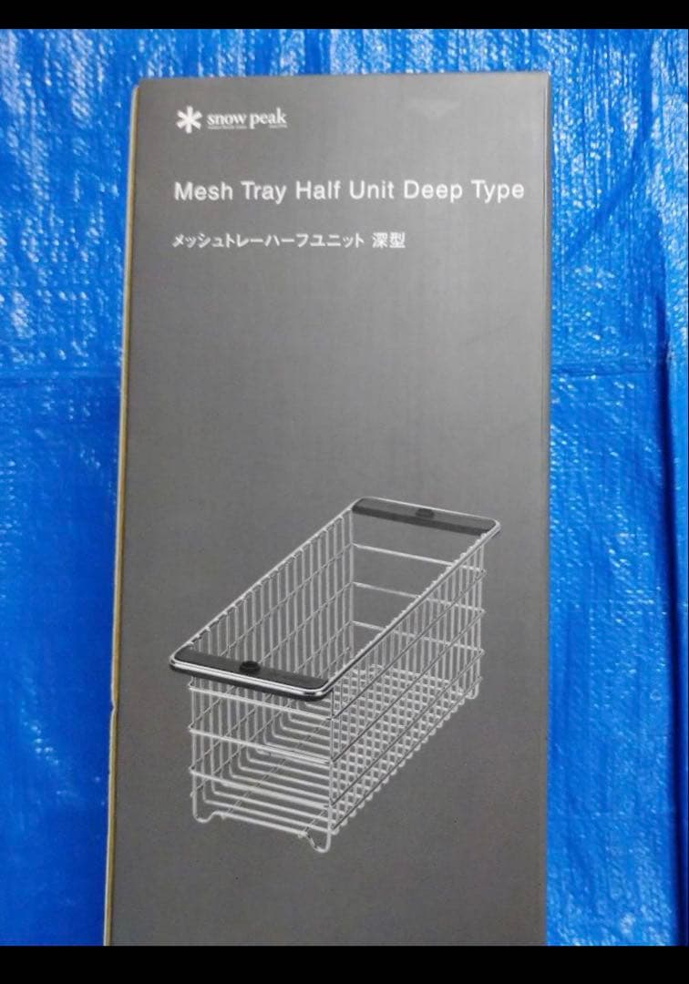 スノーピーク テーブルトップアーキテクト 7点セット 新品