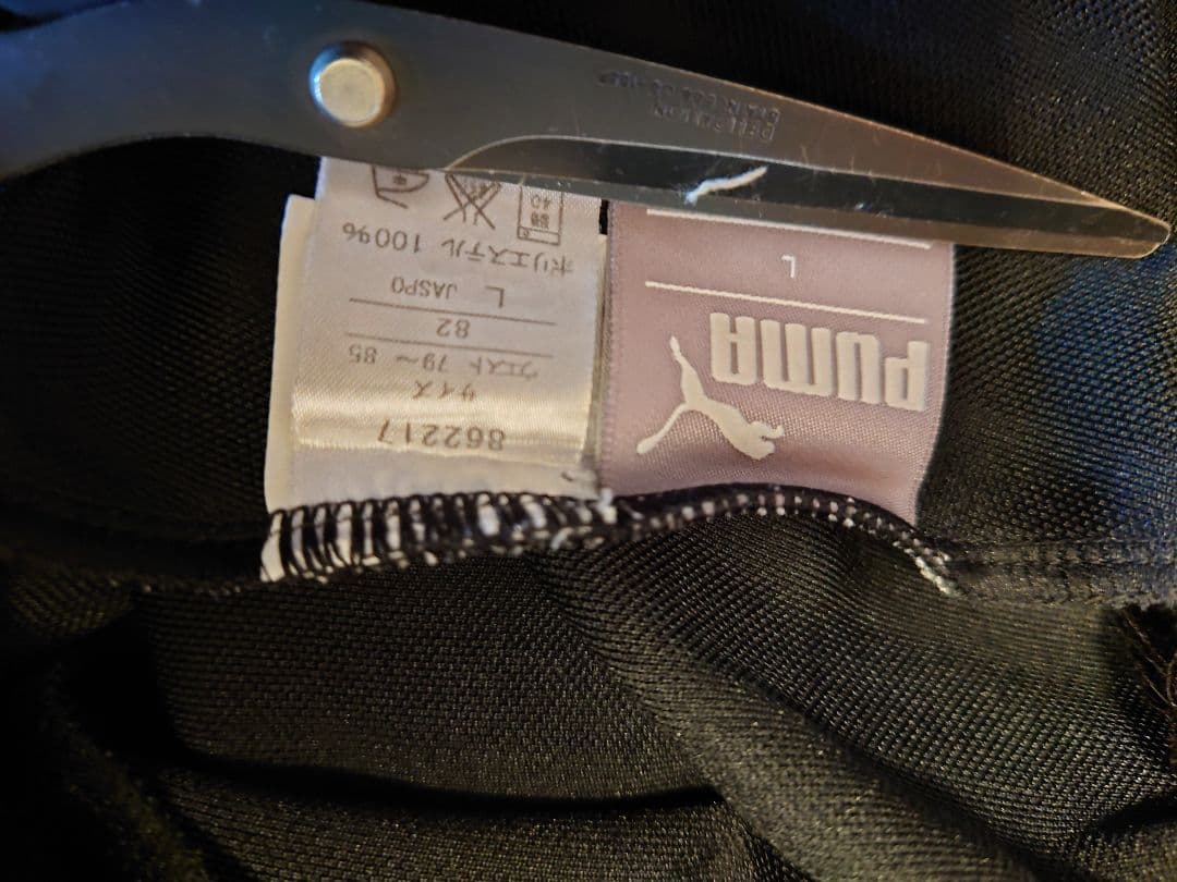 【未使用品】日本製PUMA ジャージ上下セット ブラック/レッド