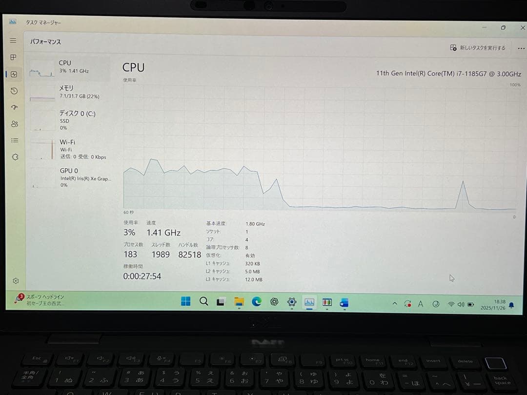 Windowsノート本体 DELL Latitude 7320 i7-1185G7 32GB 512GB