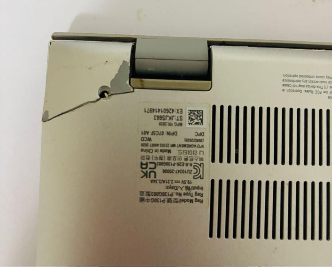 【ジャンク品】Dell Inspiron 14 5405 Ryzen5 本体