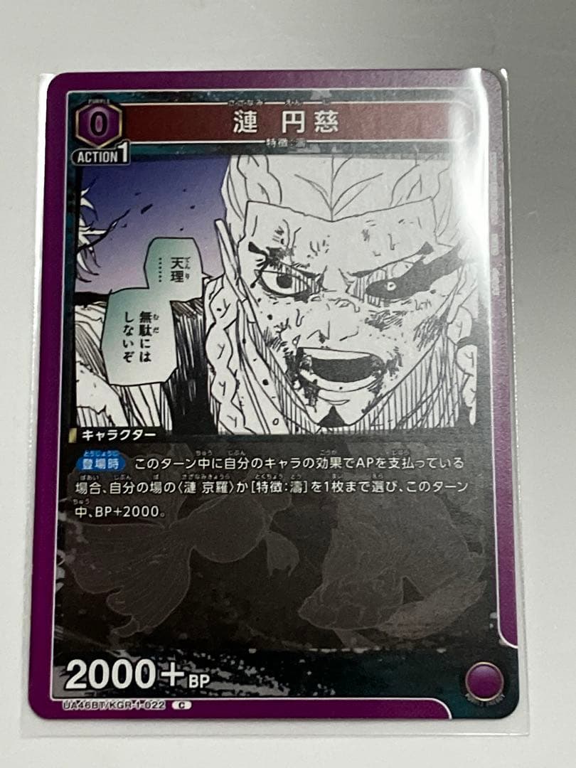 欲しいカードコメントで教えてください 1枚333円