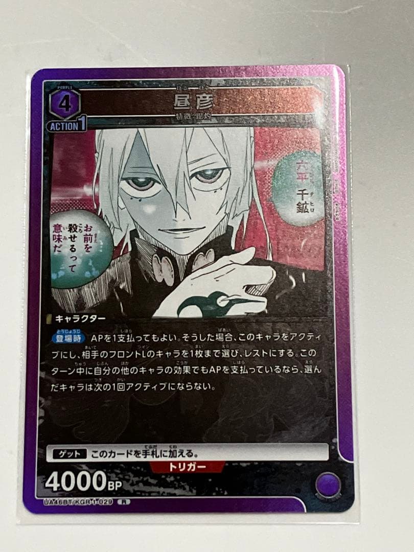 欲しいカードコメントで教えてください 1枚333円