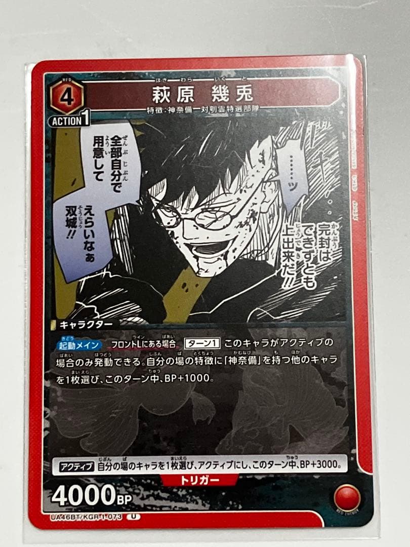 欲しいカードコメントで教えてください 1枚333円