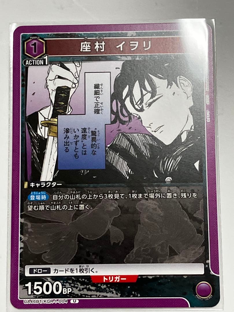 欲しいカードコメントで教えてください 1枚333円