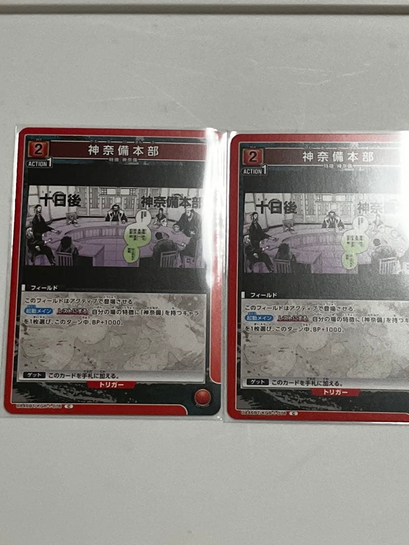 欲しいカードコメントで教えてください 1枚333円