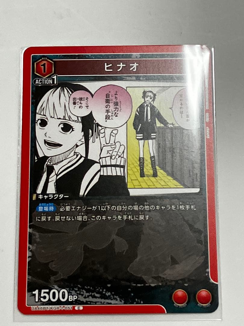 欲しいカードコメントで教えてください 1枚333円