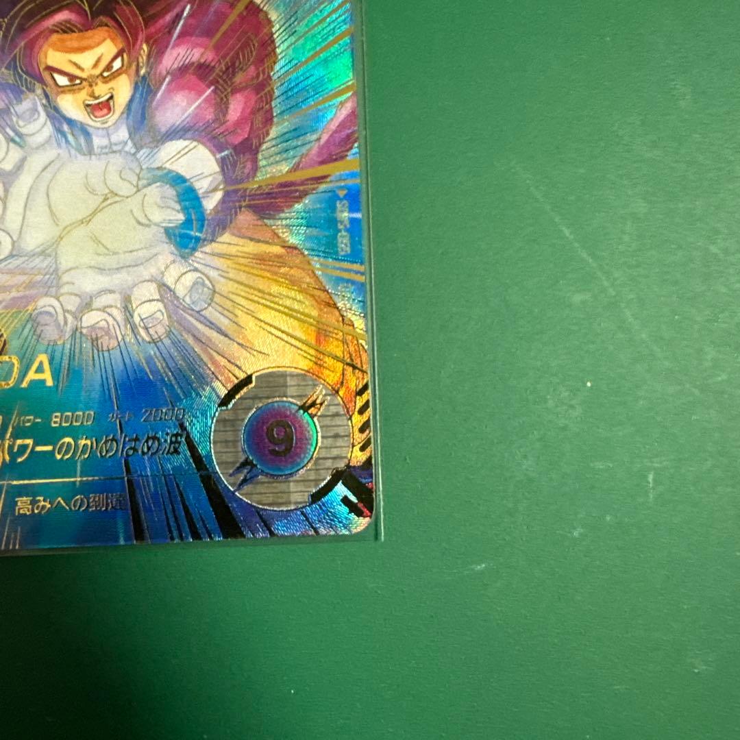 SDV5-055 孫悟空:DA パラレル