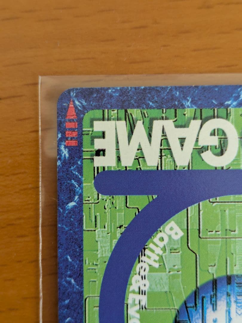 【旧デジモンカード エラー】2003年製 デュークモン BX-78 背景A