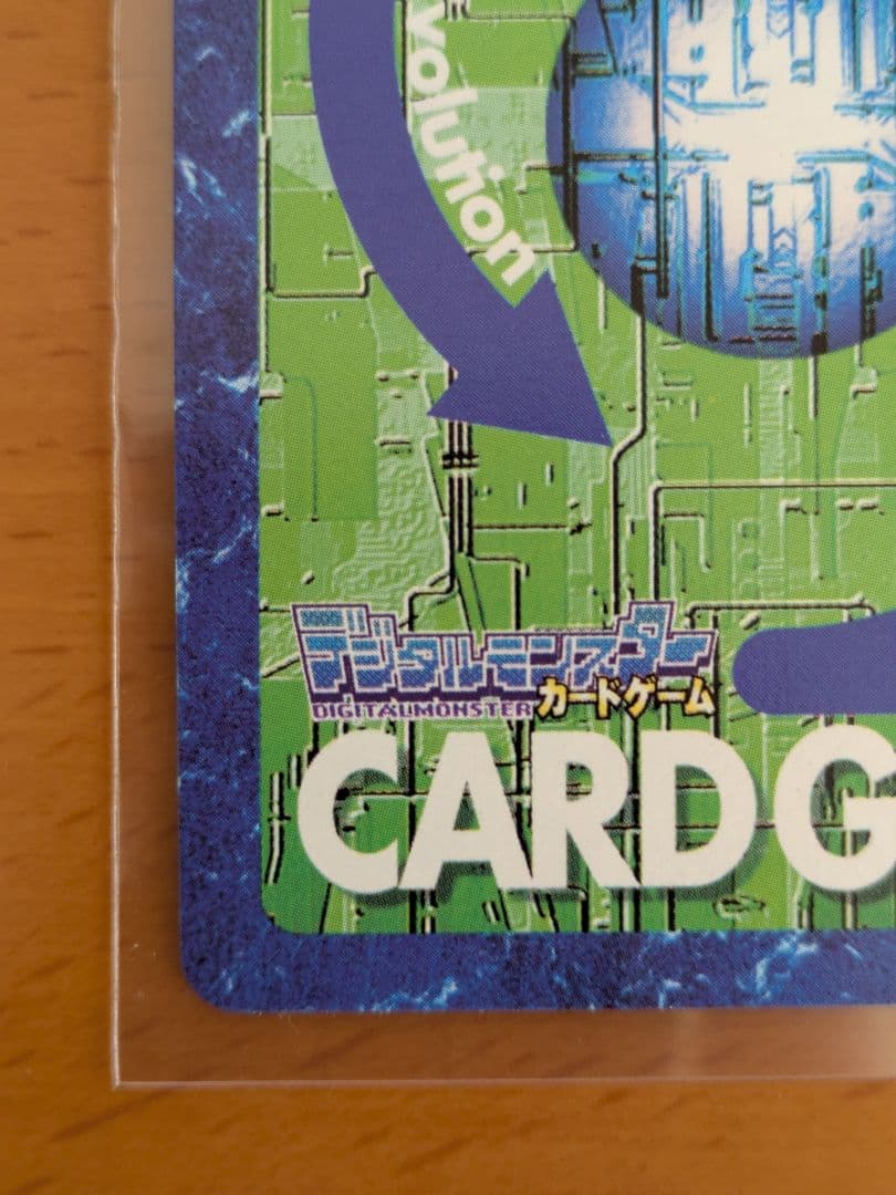 【旧デジモンカード エラー】2003年製 デュークモン BX-78 背景A