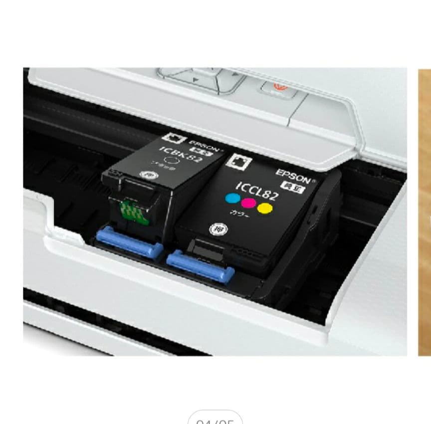 【未使用未開封】Epson インクジェットプリンター A4