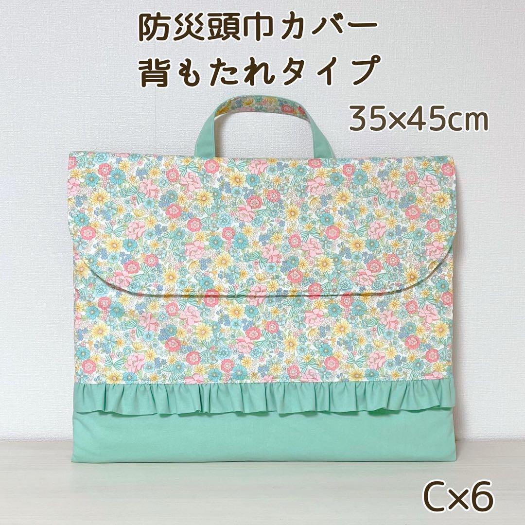 【566】happyoko様　入園入学セット