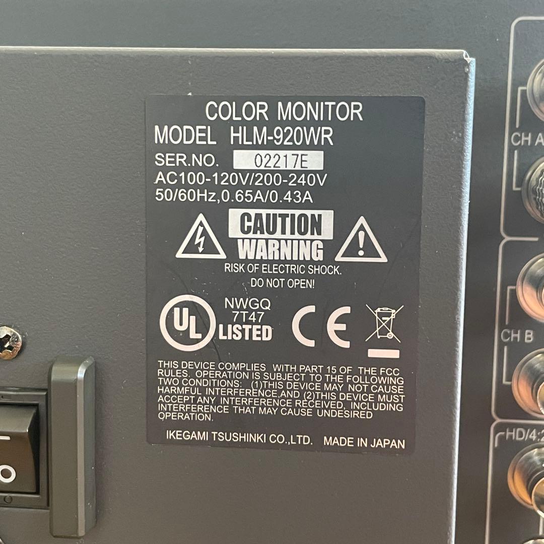 Ikegami HLM-920WR 9インチモニター